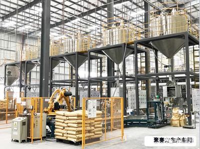 創(chuàng)新改性聚丙烯材料 進軍家電行業(yè)——聚賽龍與您相聚南京盛會 技術服務