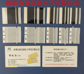 smt雙面接料帶,smt雙面接料帶生產廠家,smt雙面接料帶價格