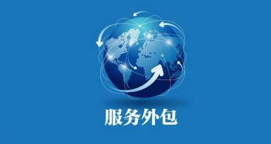 金華榮耀 躋身服務外包新銳城市，開啟技術服務新篇章