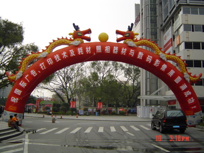 婚慶禮儀服務新風尚 氣球拱門花籃與舞臺布置在廣東服務業(yè)的創(chuàng)新融合